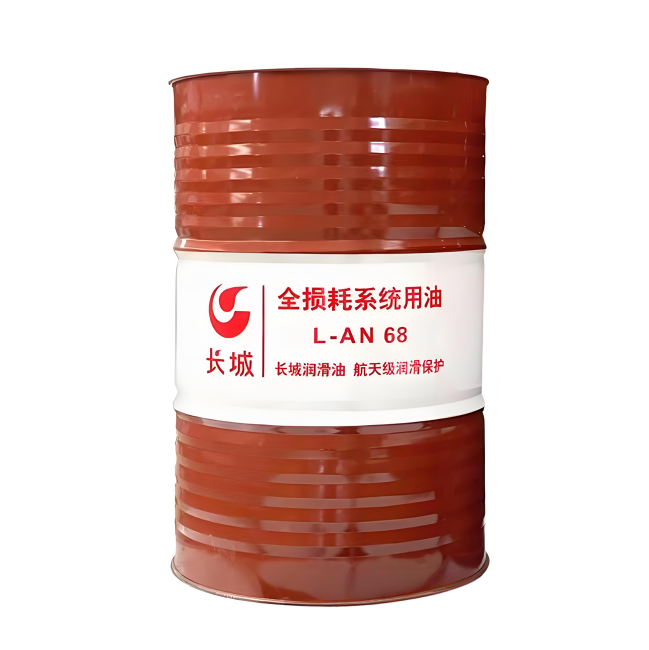 黎母山镇长城全损耗系统用油